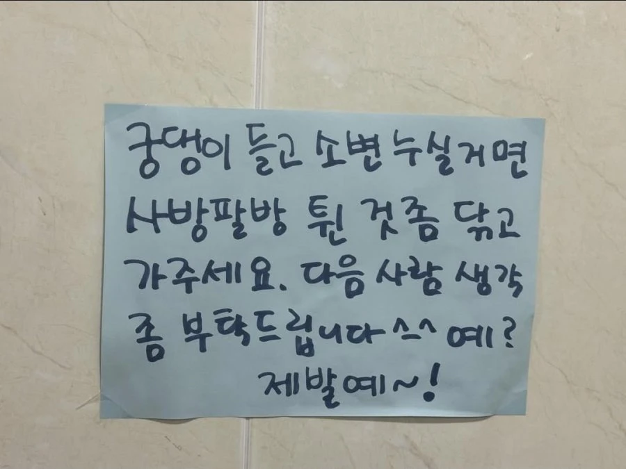 여자화장실 문화.jpg