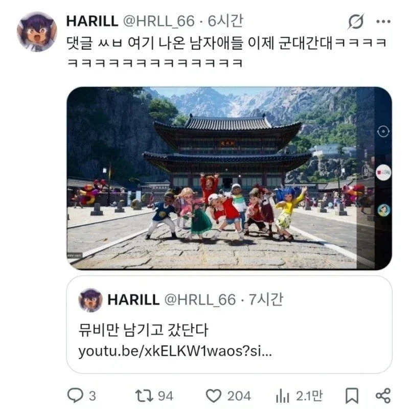 펄업 도깨비 근황.jpg