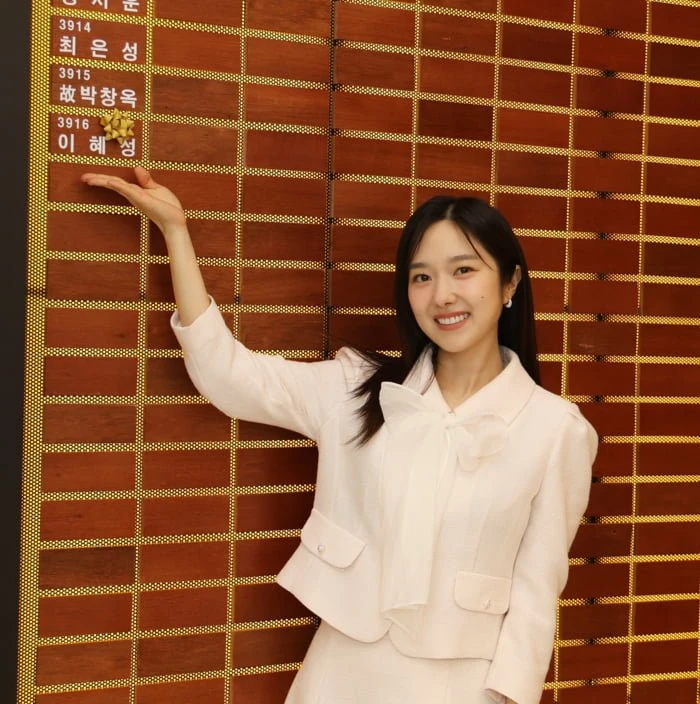 방송인 이혜성 1억원 기부 약정