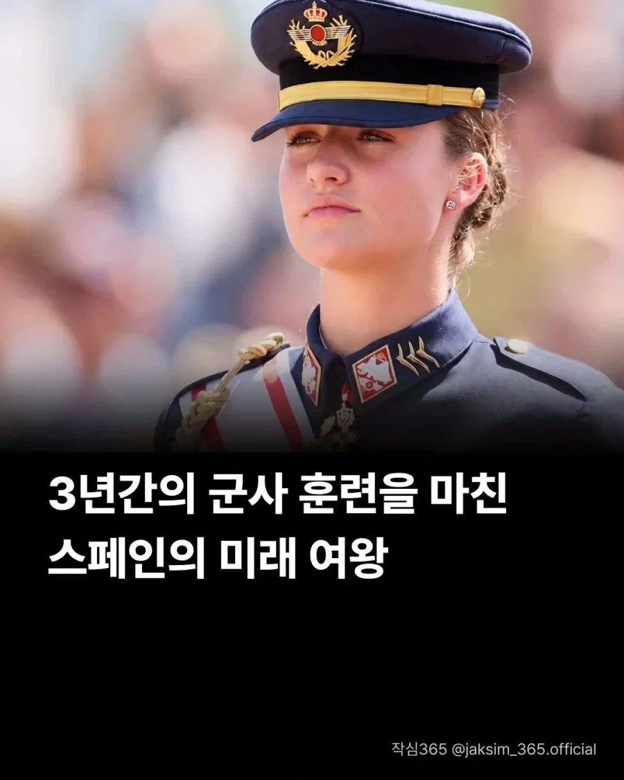 3년간의 군사훈련 마친 스페인 공주