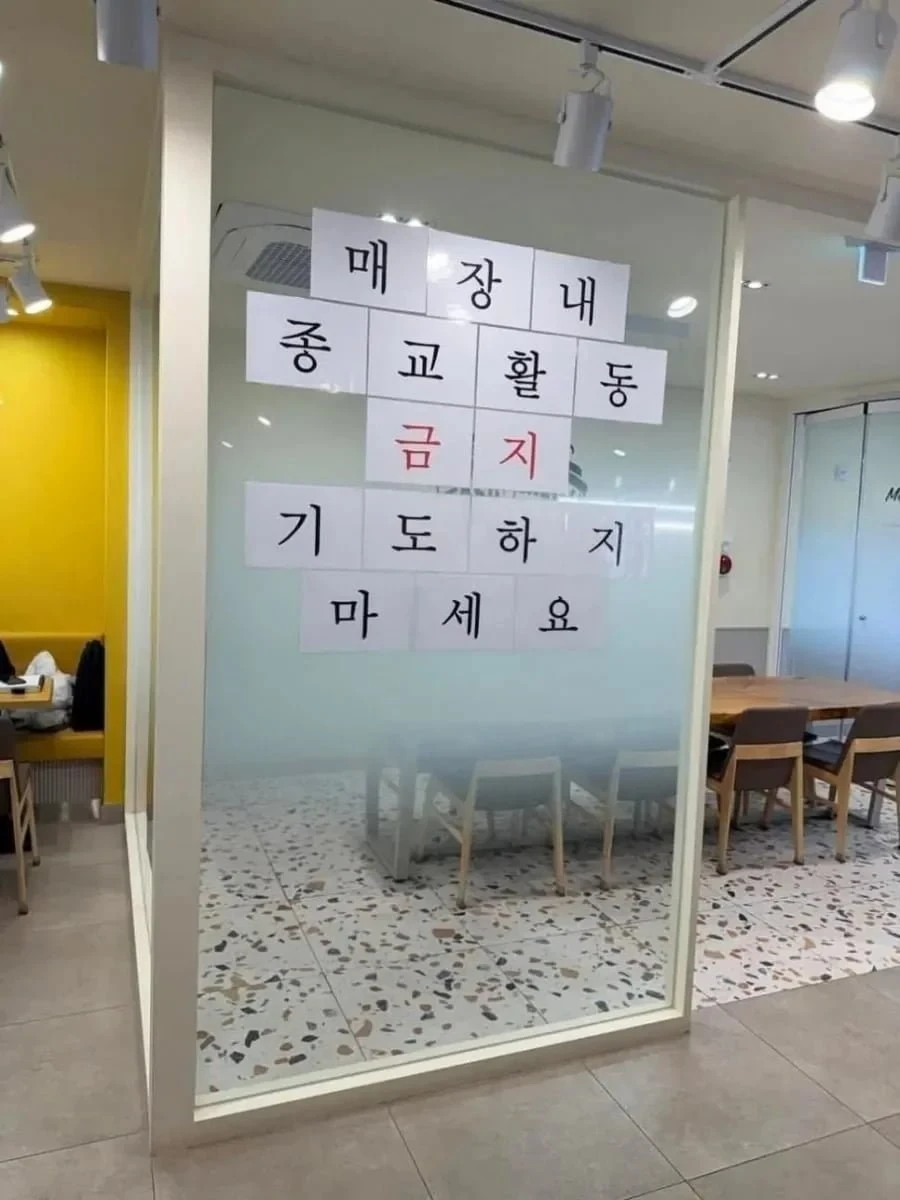 메가커피 사장님의 분노.JPG
