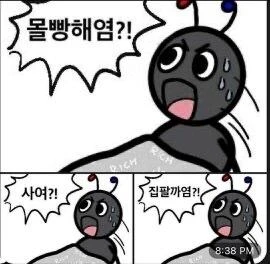 삼성전자보다 삼성전기? 뭐하는 회사일까?
