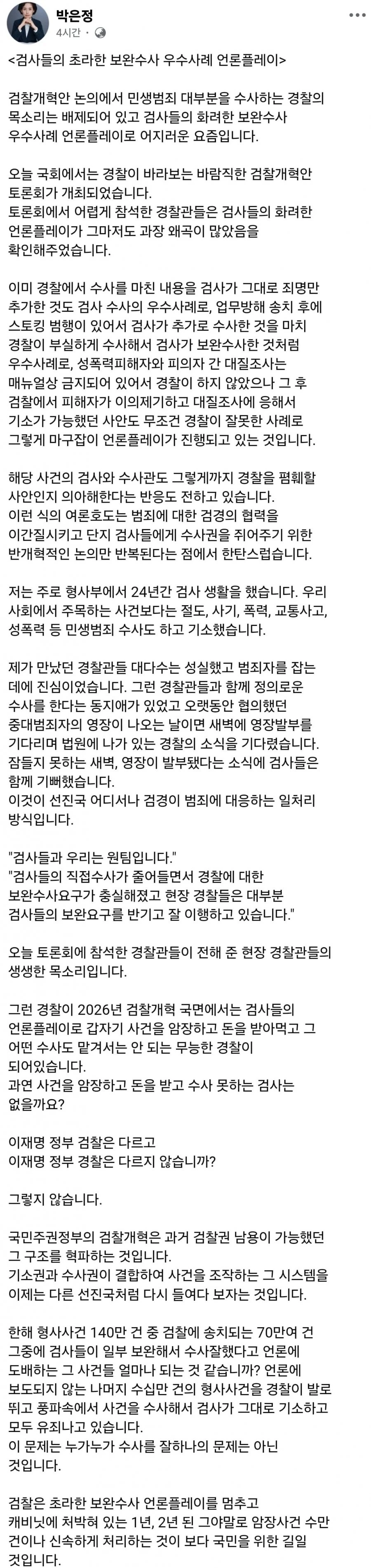 심각) 어지러운 요즘입니다. ㄷㄷ.jpg