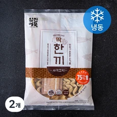 [ㅋㅍ]삼진어묵 딱 한끼 사각꼬치 (냉동), 336g, 2개( 7,970원, 42% 할인)