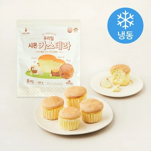 [ㅋㅍ]네니아 우리밀 시몬 카스테라 8개입 (냉동), 360g, 1개, 360g × 1개( 11,520원, 12% 할인)