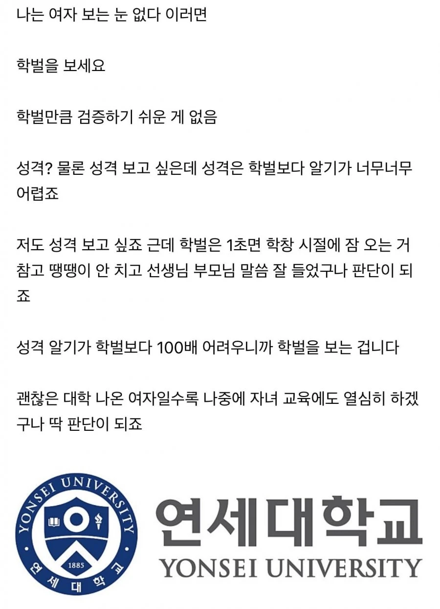 좋은 여자 만나는 가장 쉬운 방법.jpg ㅎㄷ