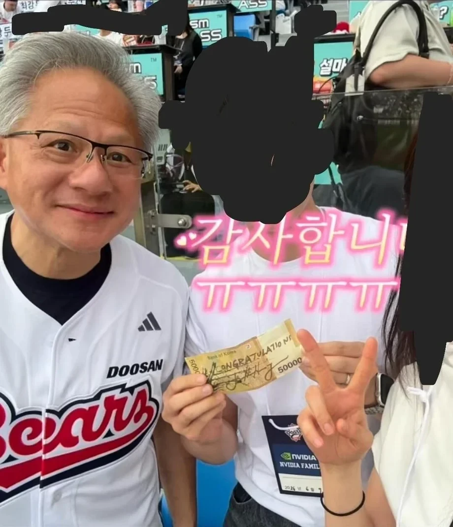 젠슨황한테 축의금 받은 커플