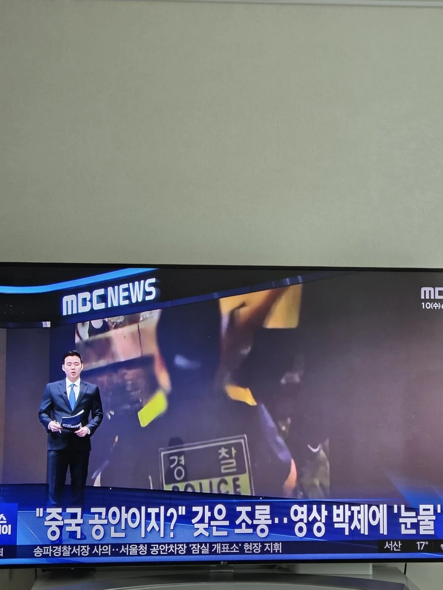 아침부터 뉴스보는데 진짜 화가 나네요..
