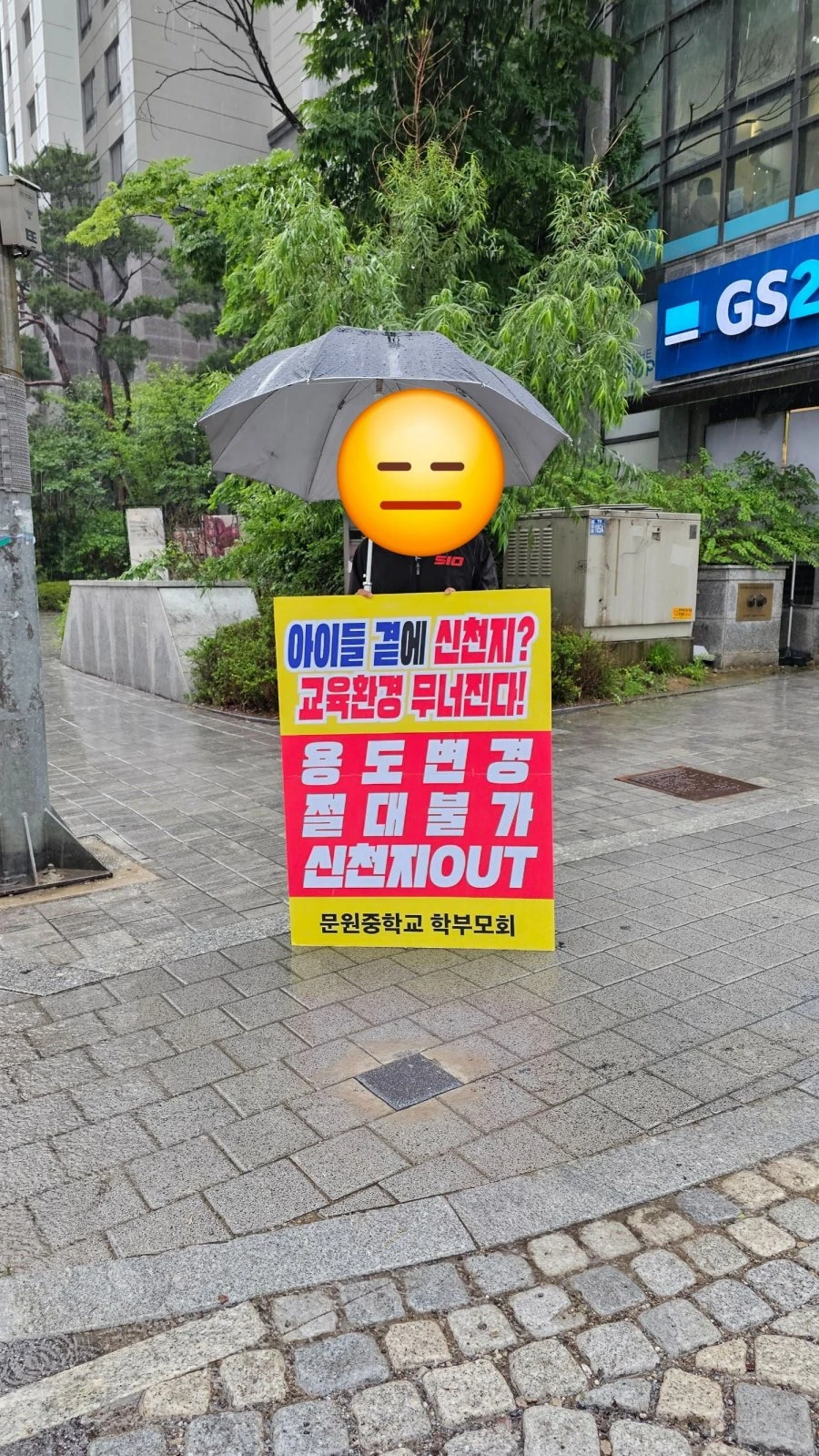 휴.. 신천지의 힘은 너무 크네요..