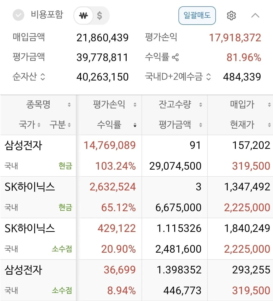 삼성2.jpg