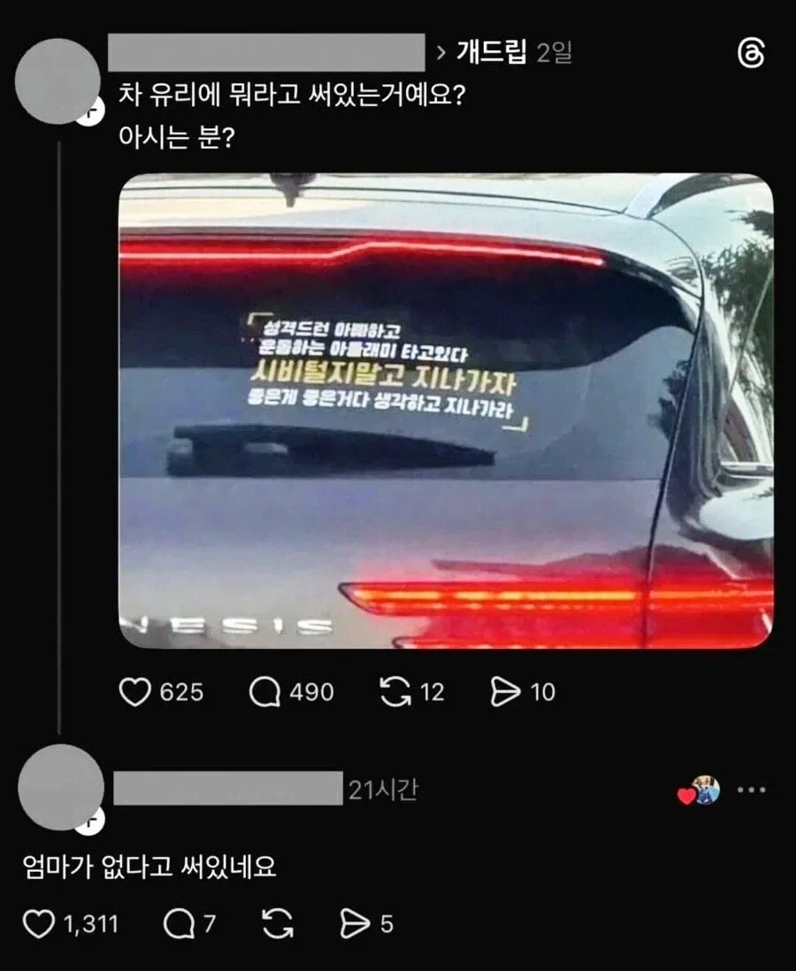 45글자 차 문구 jpg