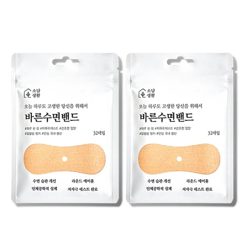 [ㅋㅍ]소담생활 바른수면밴드 32p, 2개( 8,000원, 30% 할인)