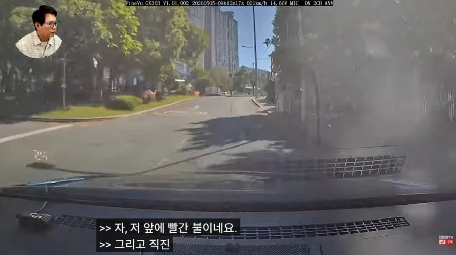 우회전 다른 기준이 나왔습니다. 주의하세요.