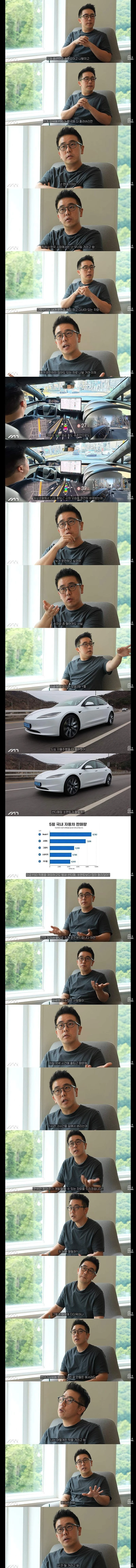 한국 도심 FSD가 풀리기 힘든 이유