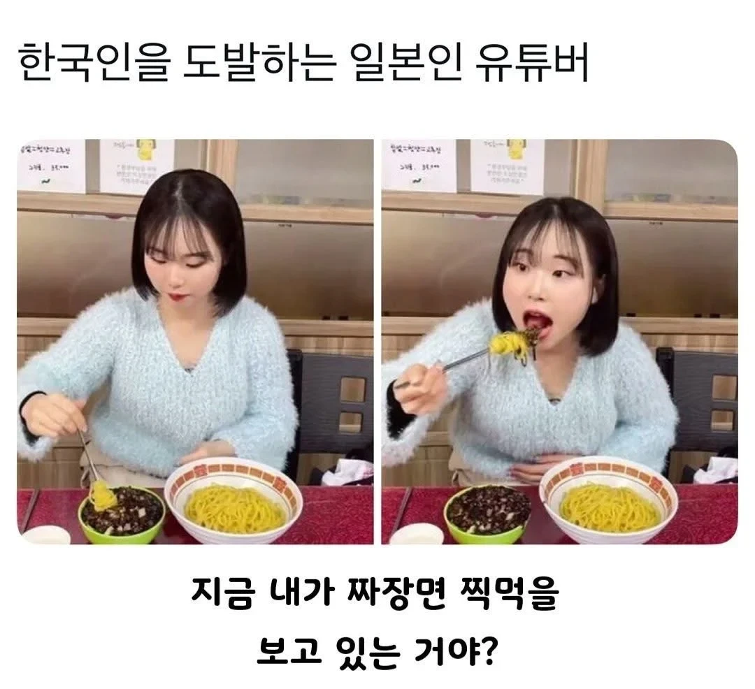 일본인 유튜버가 만든 또다른 논란.jpg