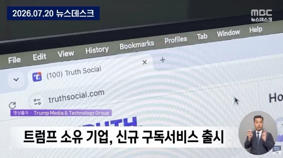 미국 근황