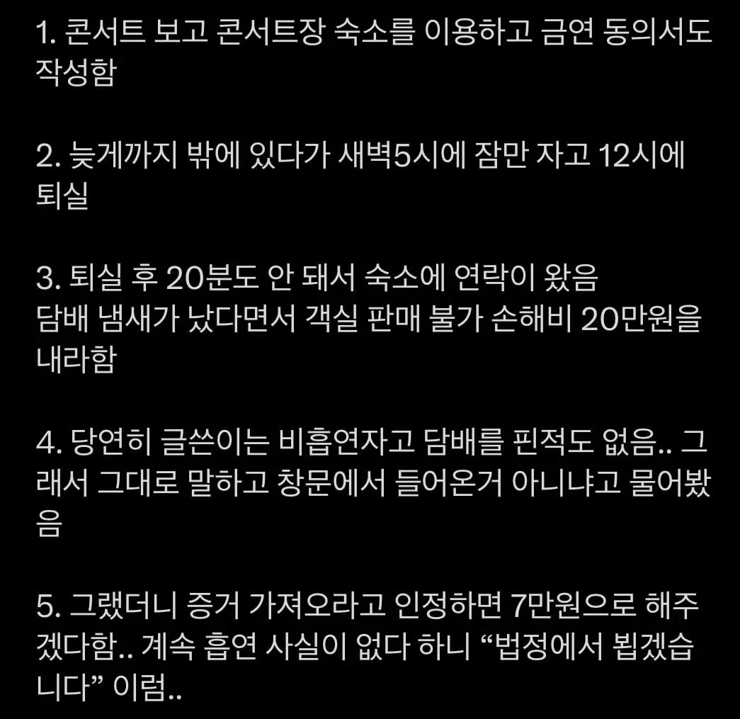 20260623121227_ZWxHAIaYMA.webp