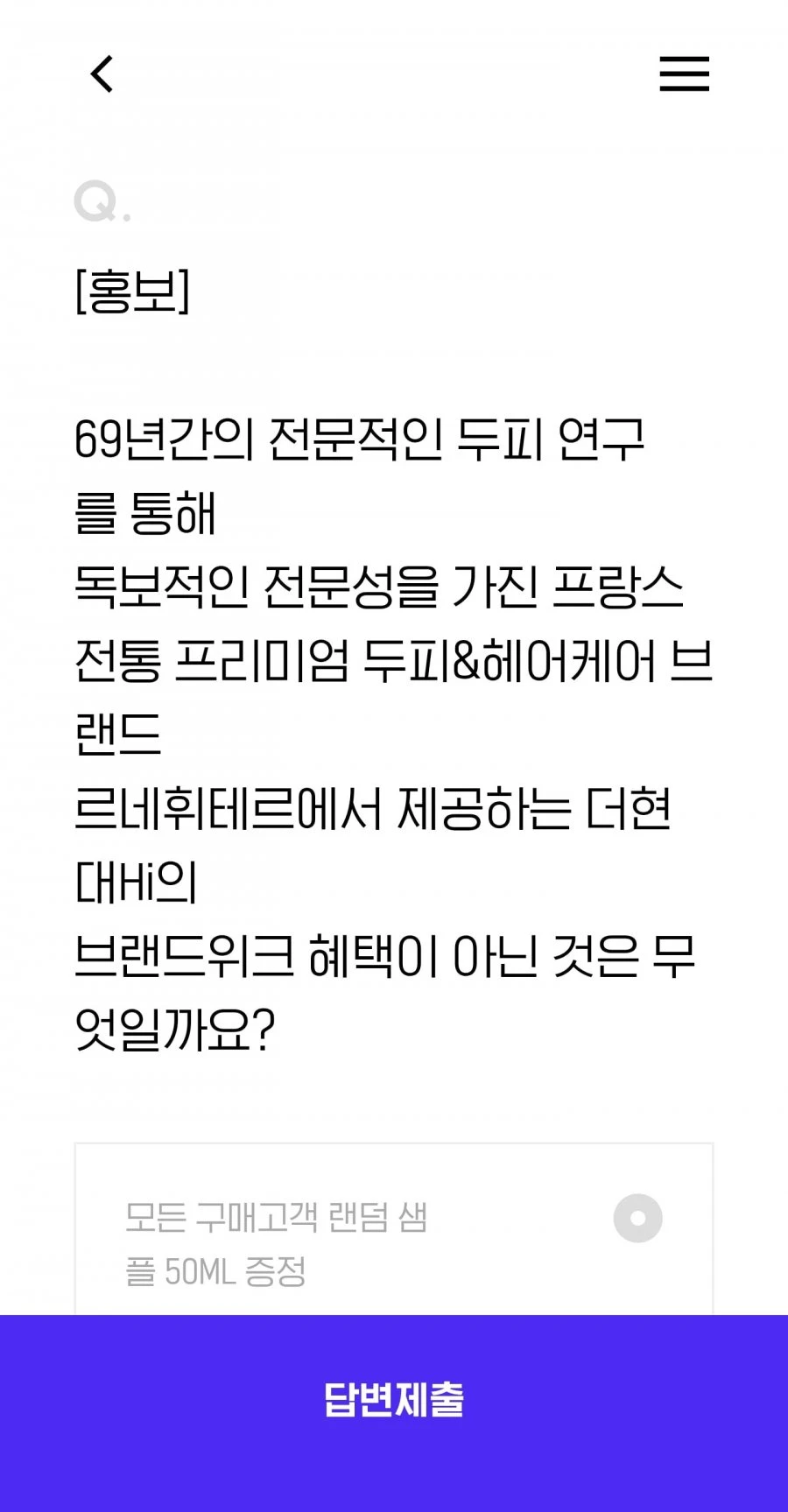 (Hpoint) 퀴즈 정답