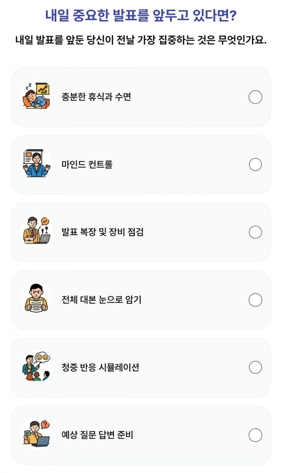 (페이북) 260622 1등뽑기