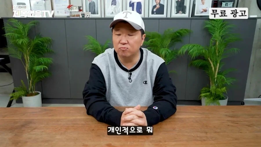 충격적인 정형돈 근황.jpg