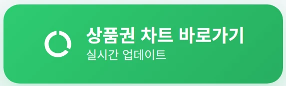 버튼