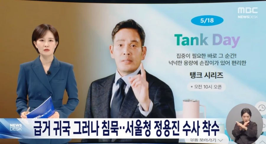멸공 정용진 일이 점점 커지네요.jpg