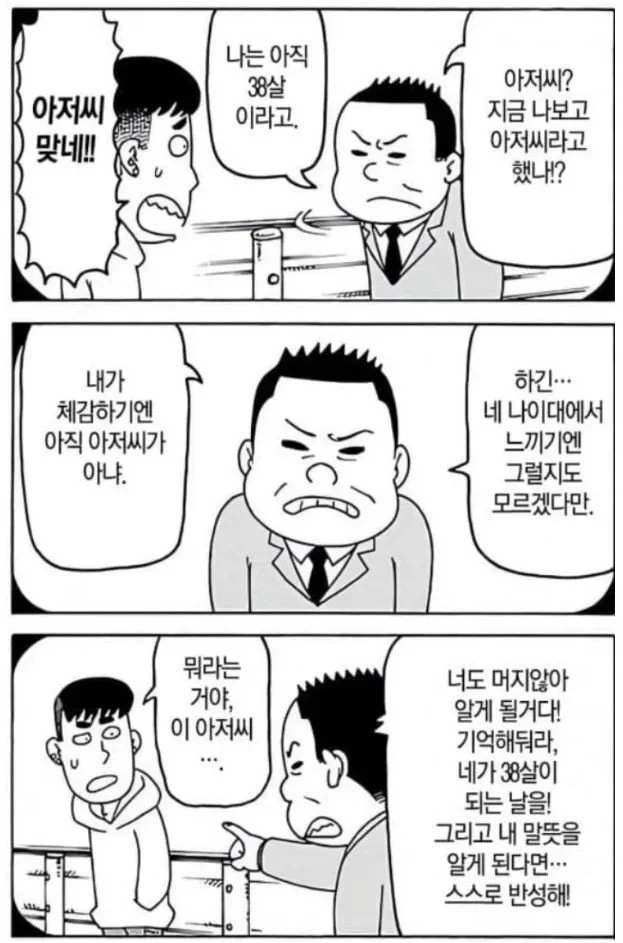 20260516161625_kPRiYVGnSU.webp