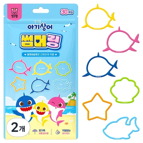 [ㅋㅍ]아텍스 유아용 핑크퐁 아기상어 썸머링 30p, 혼합색상, 2개, 혼합색상 × 2개( 10,620원, 12% 할인)