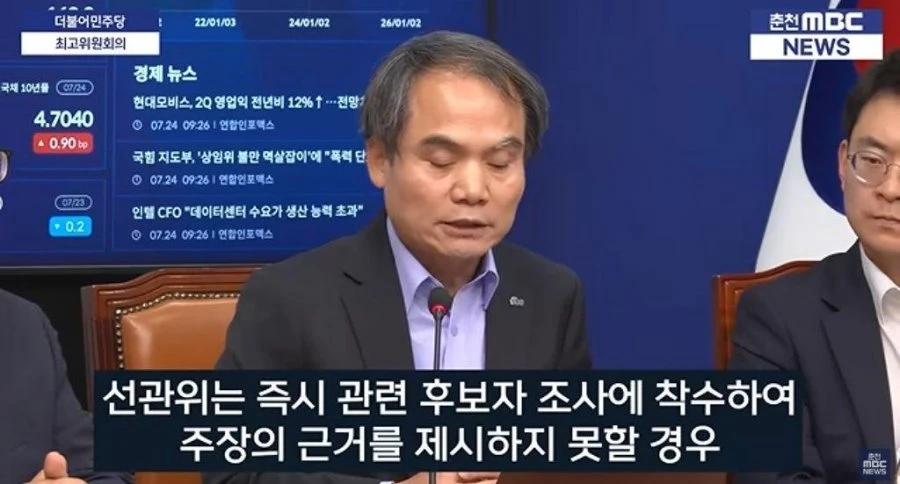 김ㅇ석 ㅈ 됐음