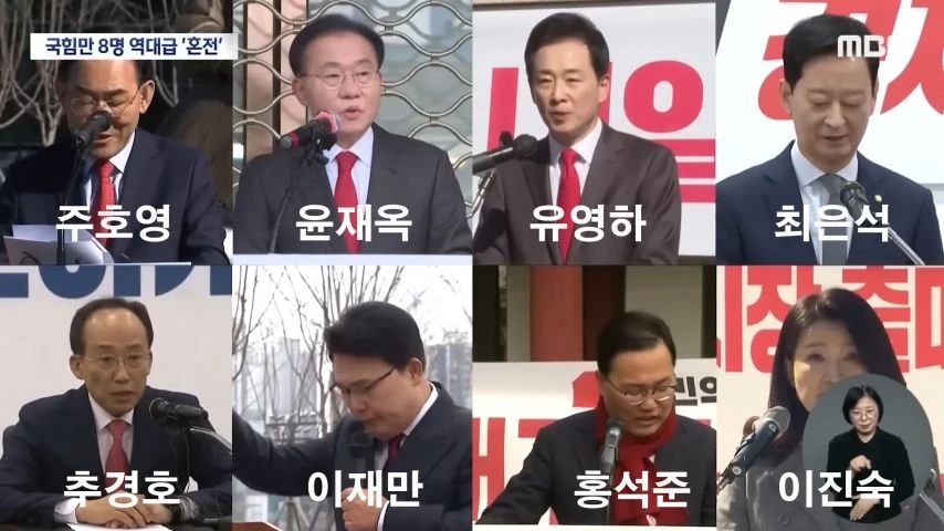 대구시민들 행복사 직전 jpg