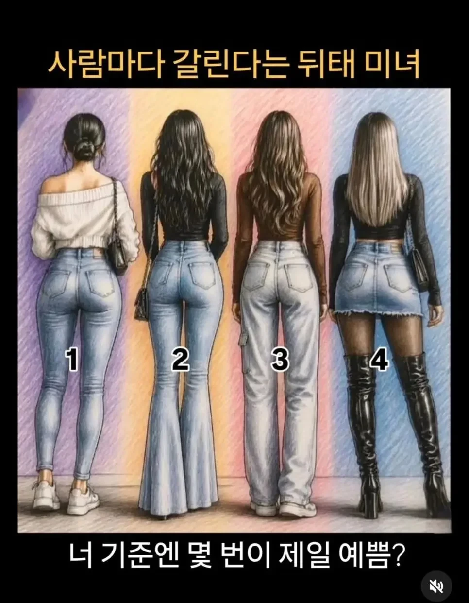 와.. 사람마다 갈린다는 뒤태 미녀 ㄷㄷ.jpg