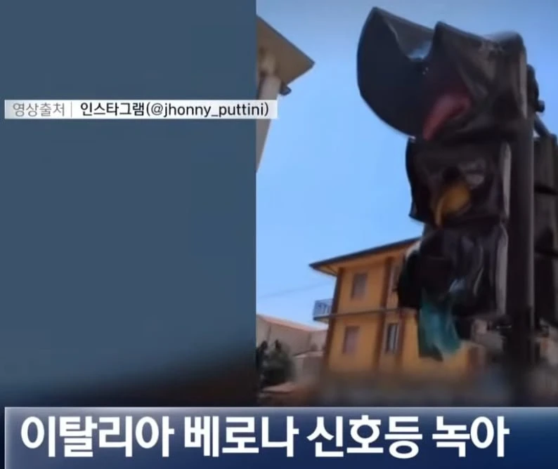 유럽 강타한 역대급 폭염 초콜릿처럼 녹아버린 신호등