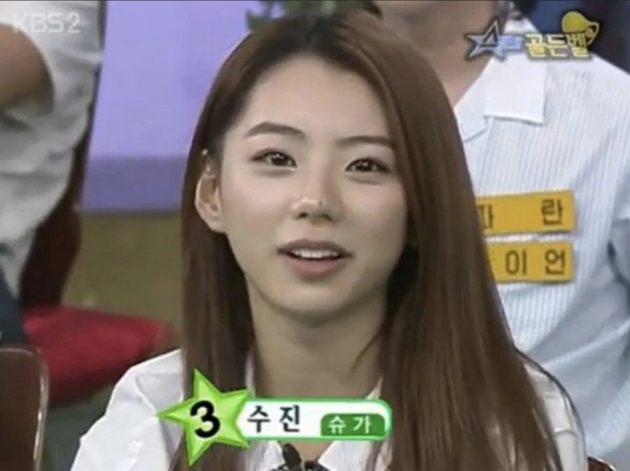 슈가 박수진은 카리나 느낌 있네요