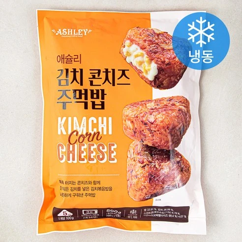 [ㅋㅍ]애슐리 김치 콘치즈 주먹밥 (냉동), 1개, 500g( 6,190원, 19% 할인)