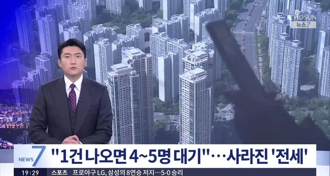 강북 지역 전세 엄청난 감소 ㄷㄷ
