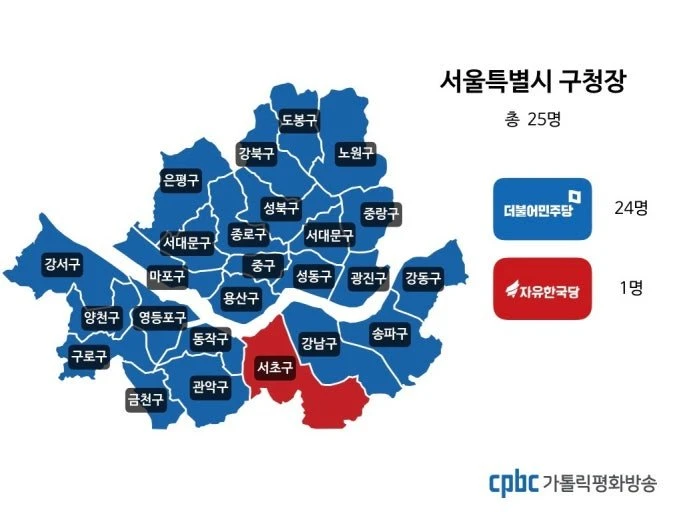 민주당 한번도 못이긴 유일한 자치구.jpg