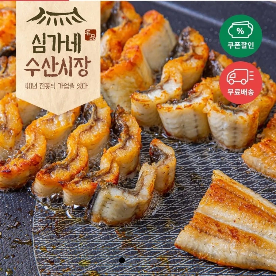 [우체국쇼핑] 자포니카 민물장어, 전복, 현대수산 조미하지않은 살짝구운재래김 (다양/무료)