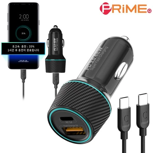 [ㅋㅍ]프라임큐 48W PD 3.0 초고속 LED 2포트 차량용충전기 + C to C 고속 케이블 세트( 8,900원, 35% 할인)