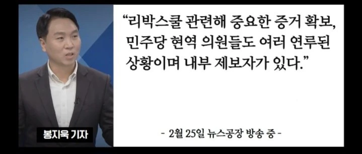 사람 잘못 건드린 이언주ㅋㅋㅋㅋㅋ
