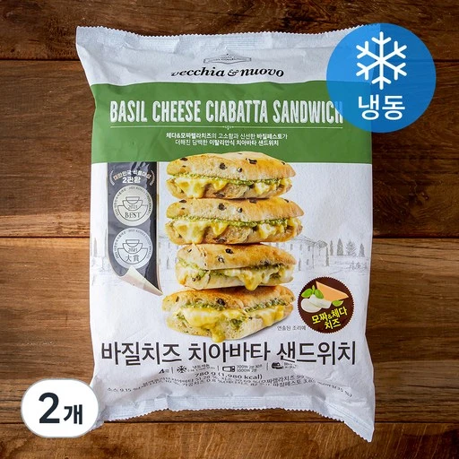 [ㅋㅍ]베키아에누보 바질치즈 치아바타 샌드위치 (냉동)( 18,350원, 35% 할인)