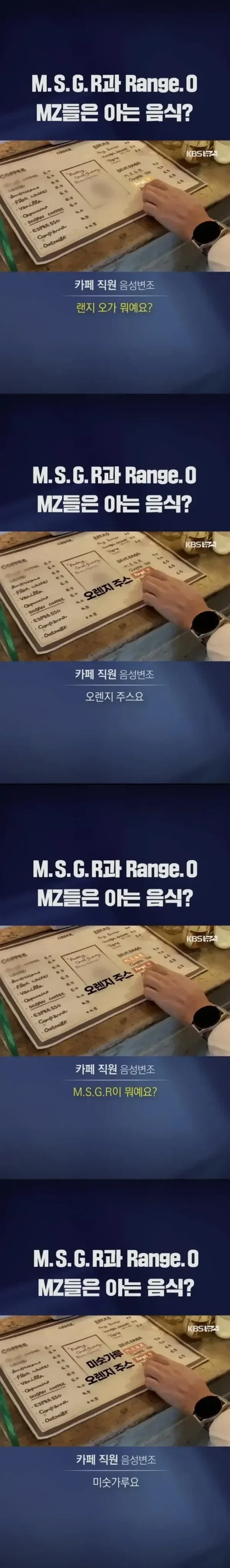 요즘 mz카페