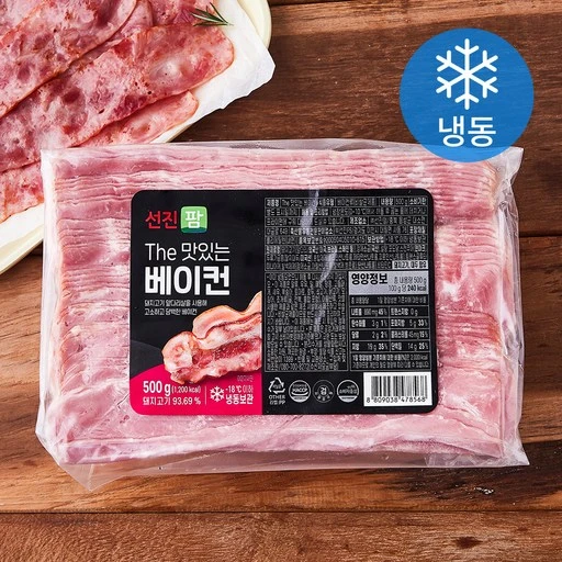 [ㅋㅍ]선진팜 The 맛있는 베이컨 (냉동)( 8,750원, 30% 할인)