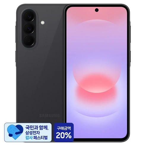 [ㅋㅍ][삼성 감사 페스티벌] 삼성전자 갤럭시 A37 자급제 SM-A376N, 어썸차콜, 128GB( 539,000원, 10% 할인)