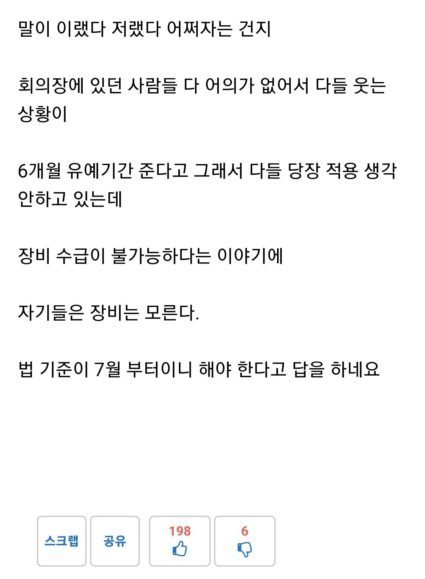 20260604180757_Mr8JbYnZQI.webp