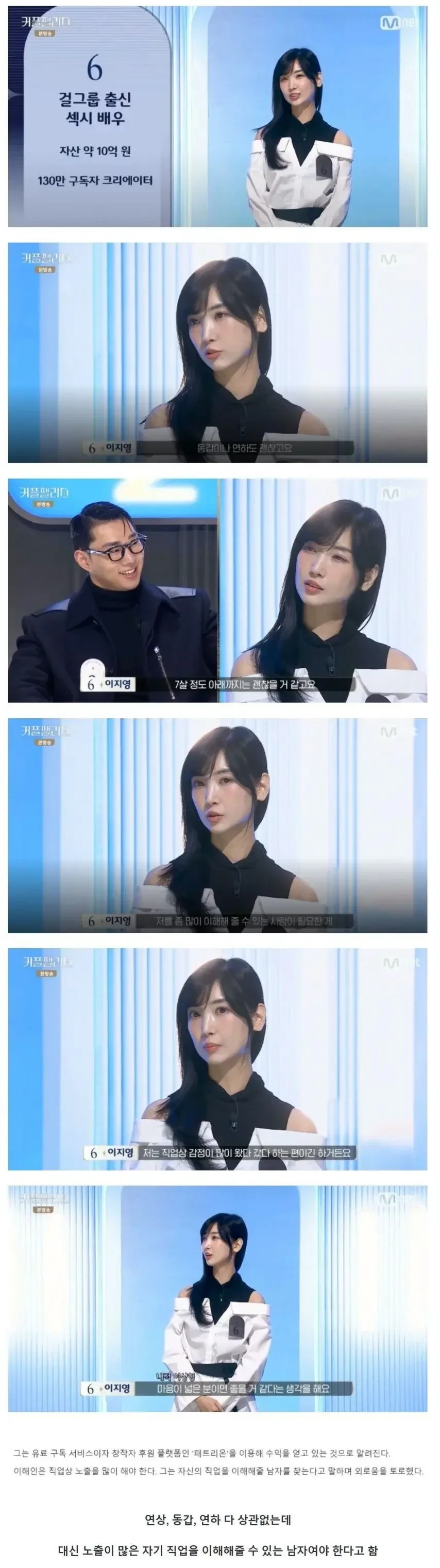 40세 자산 10억의 여자가 원하는 남자.jpg