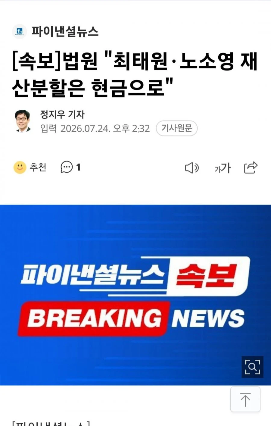 하닉떨어지는 이유네요