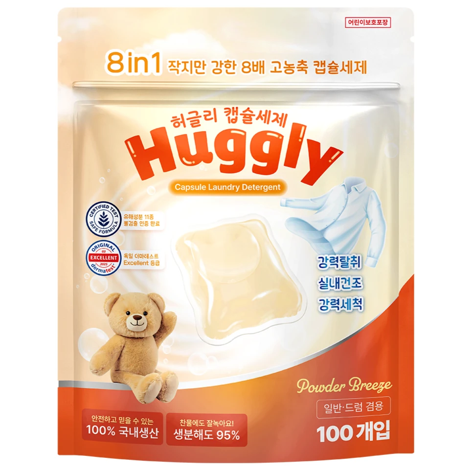 품절대란 쿠팡 베스트템 25 | 검증된 삶의 질 상승템 총집합!