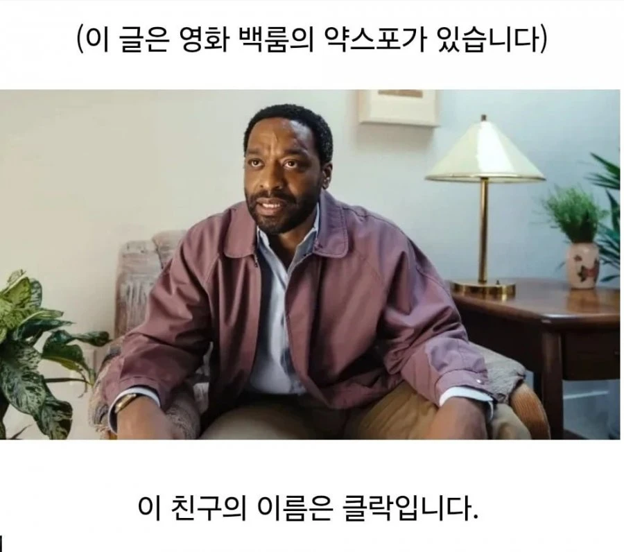영화 백룸이 자영업자들에겐 찐 공포물인 이유.jpg