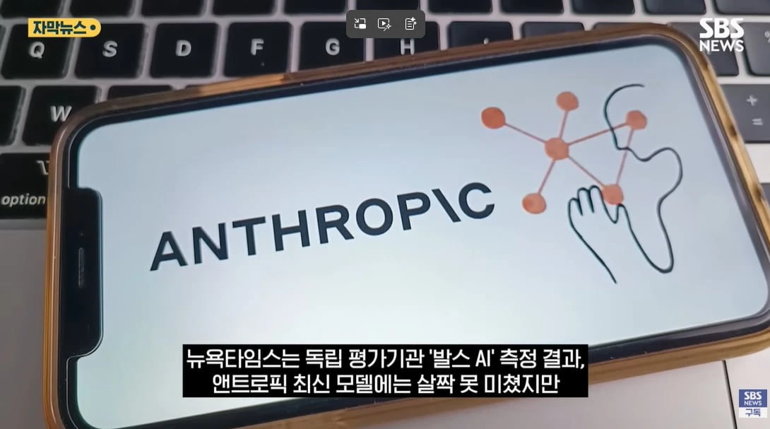 우리 AI 훔쳐서 발칵 뒤집힌 미국.. 주권은요? 머뭇대는 한국 콕 집었다