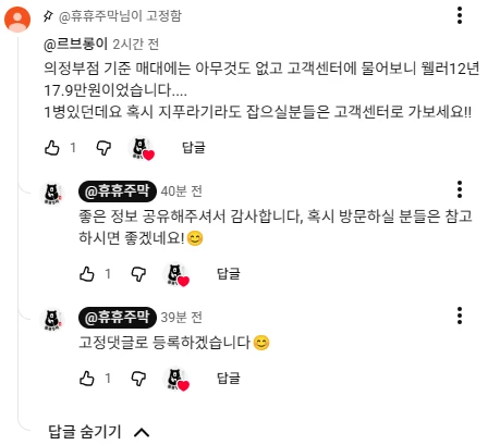 홈플러스 50프로 할인 대란 (위스키)